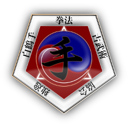 Hakuchu Te Kenpo